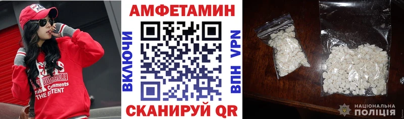 Купить закладки  Липки  АМФ 97% 