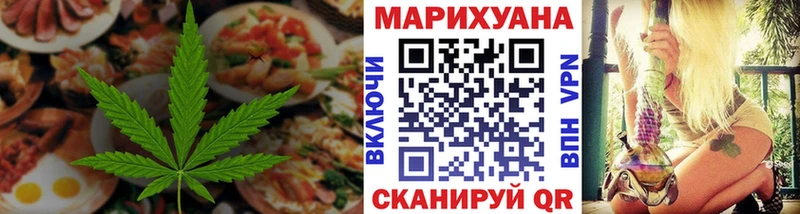 Купить где  Липки  Cannafood конопля 