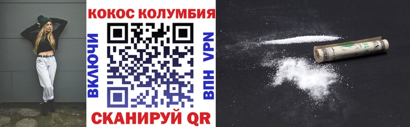 Купить где  Липки  Кокаин VHQ 