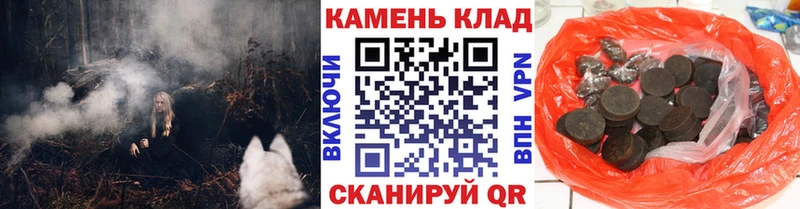 ГАШИШ хэш  Купить  Липки 