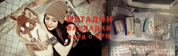 мдма Верея