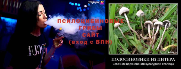 марихуана Рославль