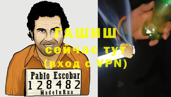мдма Верея