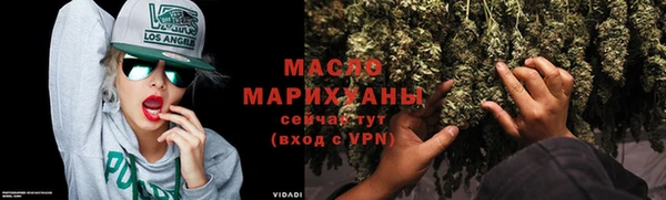 мяу мяу кристалл Волоколамск