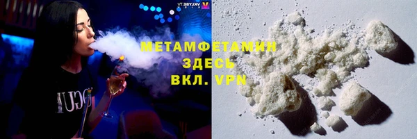 MESCALINE Россошь