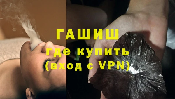 марихуана Рославль