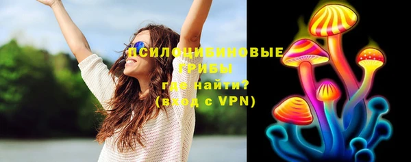 спайс Волосово