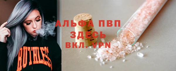 спайс Волосово