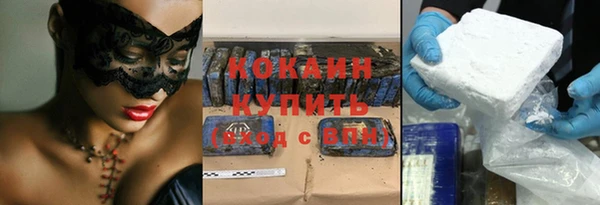 COCAINE Верхнеуральск