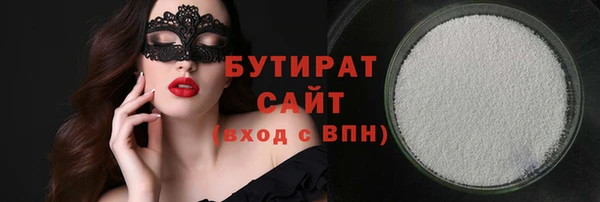 COCAINE Верхнеуральск