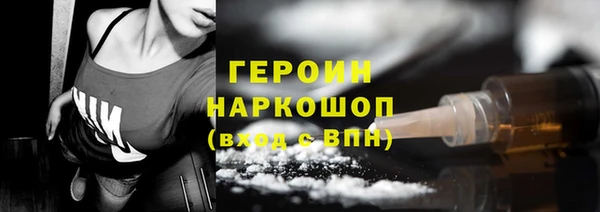 ГАЛЛЮЦИНОГЕННЫЕ ГРИБЫ Верхний Тагил