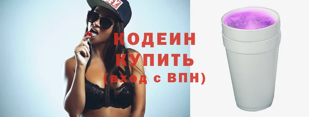 марихуана Рославль