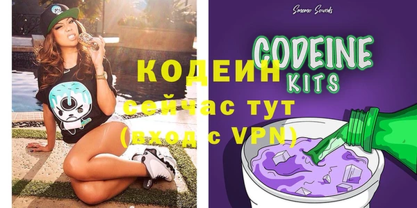 мяу мяу кристалл Волоколамск