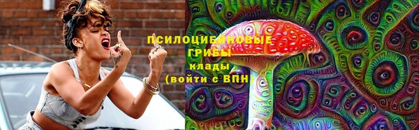 марихуана Рославль