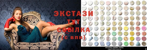COCAINE Верхнеуральск