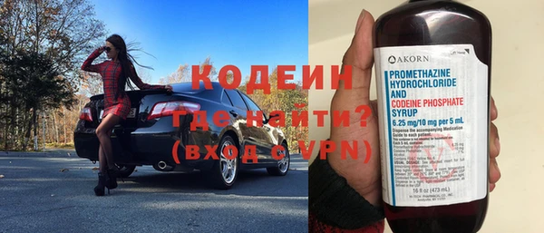 ГАЛЛЮЦИНОГЕННЫЕ ГРИБЫ Верхний Тагил