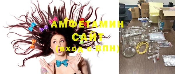 ГАЛЛЮЦИНОГЕННЫЕ ГРИБЫ Верхний Тагил