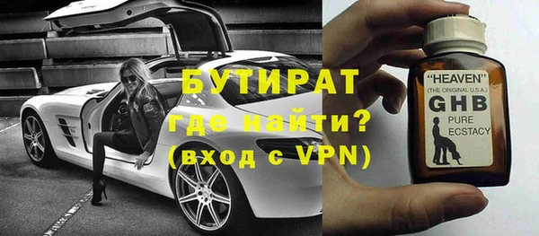 спайс Волосово