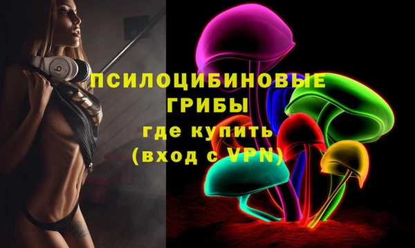 марихуана Рославль