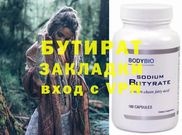 мдма Верея