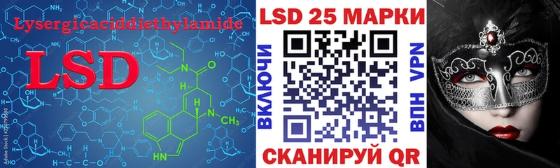 LSD-25 экстази кислота  Купить  Липки 