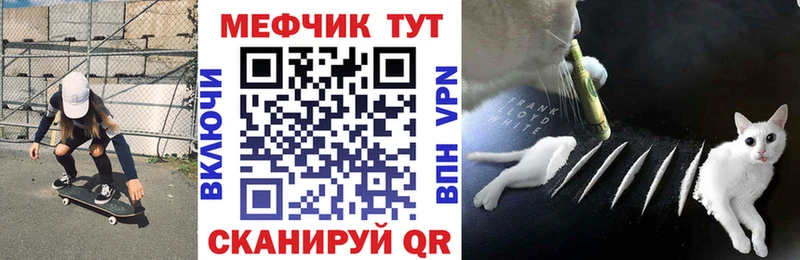 Меф mephedrone  Липки 