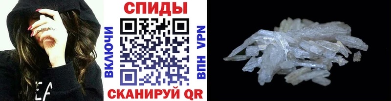МЕТАМФЕТАМИН кристалл  Купить закладки  Липки 