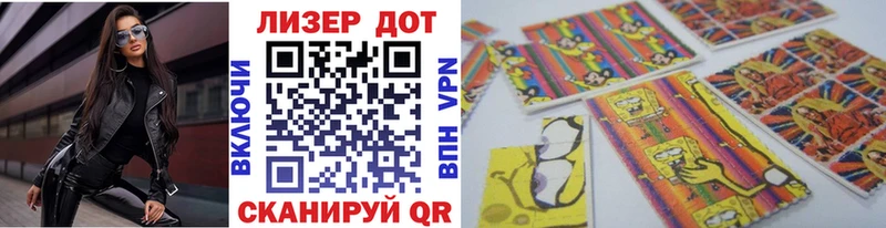 Наркотические марки 1500мкг Купить где Липки