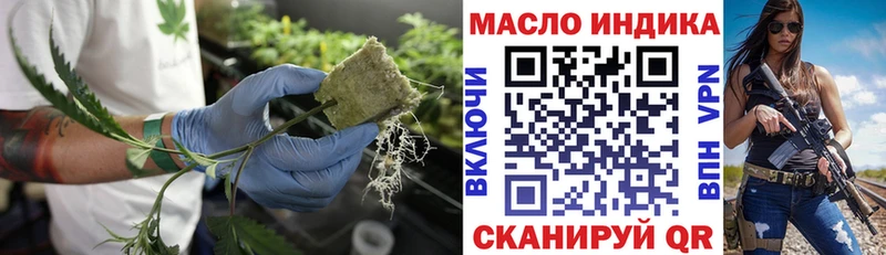 ТГК вейп  Купить где  Липки 
